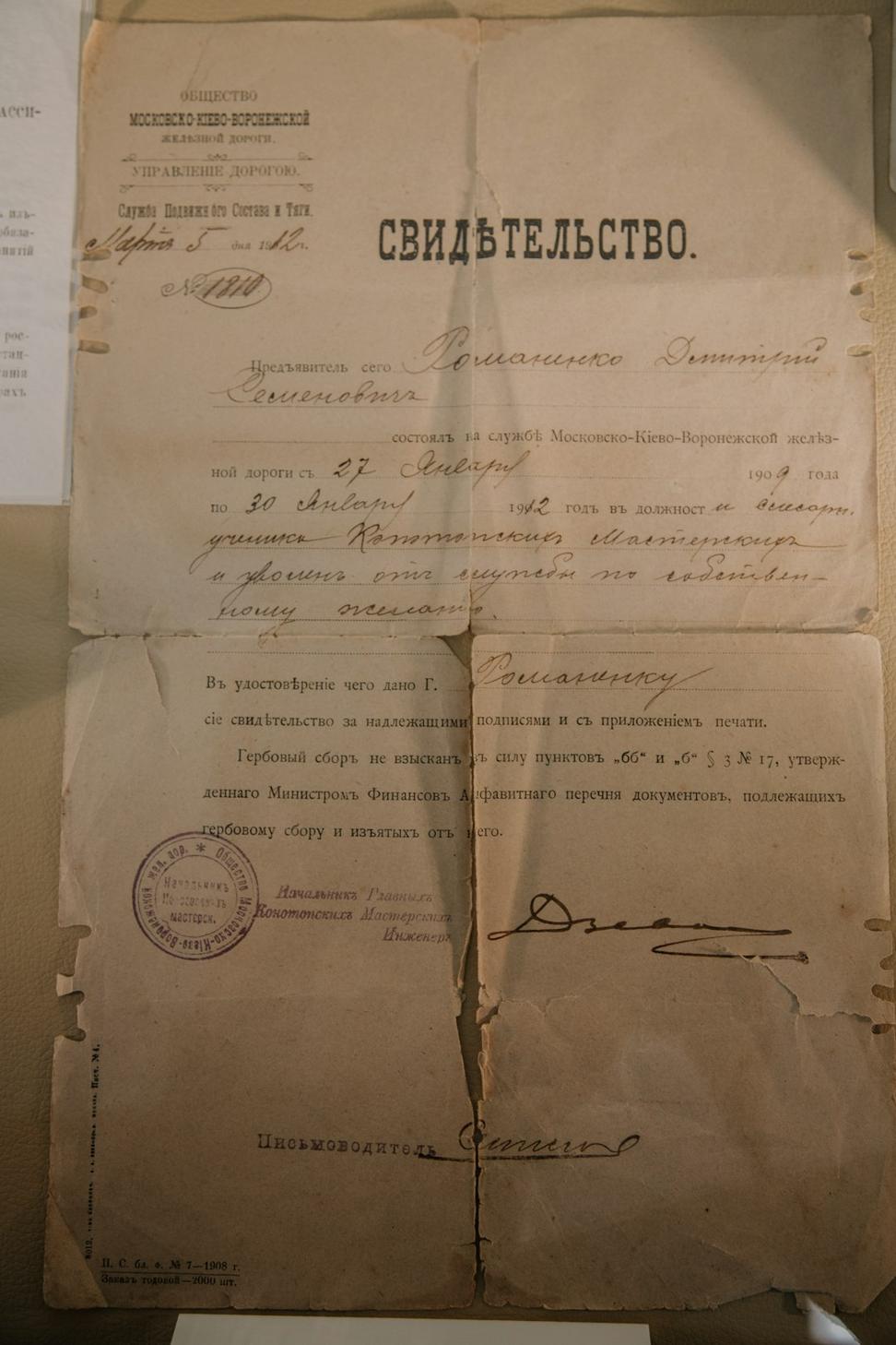 Contract negotiation